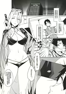 Page 17 of Carmilla-san no Ecchi na no ga Kakitakatta Hon - preview thumbnail