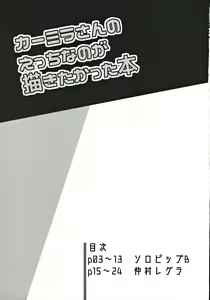 Page 3 of Carmilla-san no Ecchi na no ga Kakitakatta Hon - preview thumbnail