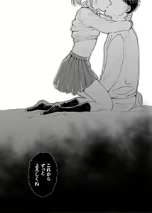 Page 46 of Dokushin Chuunen Otoko ga Gal ni Hamaru Hanashi - preview thumbnail