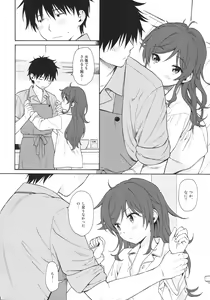 Page 11 of LIVING ROOM - preview thumbnail