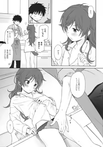 Page 12 of LIVING ROOM - preview thumbnail