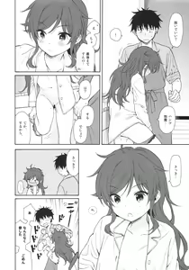 Page 15 of LIVING ROOM - preview thumbnail