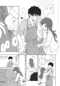 Page 16 of LIVING ROOM - preview thumbnail