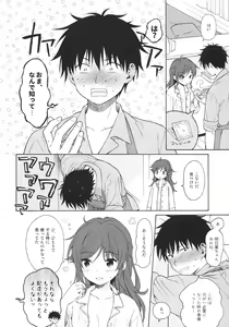 Page 17 of LIVING ROOM - preview thumbnail