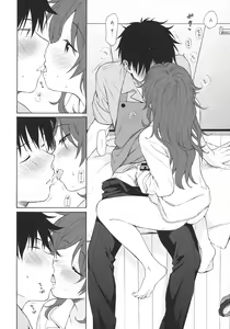 Page 19 of LIVING ROOM - preview thumbnail