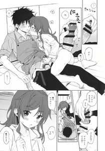 Page 20 of LIVING ROOM - preview thumbnail