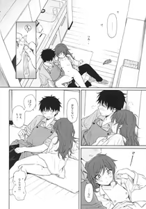 Page 29 of LIVING ROOM - preview thumbnail