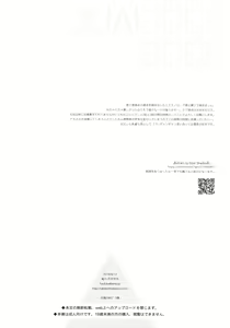 Page 37 of LIVING ROOM - preview thumbnail