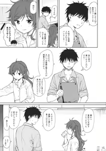 Page 6 of LIVING ROOM - preview thumbnail