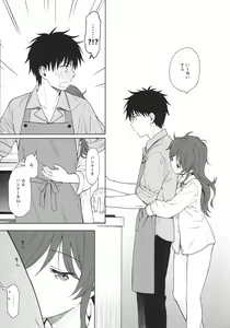 Page 8 of LIVING ROOM - preview thumbnail