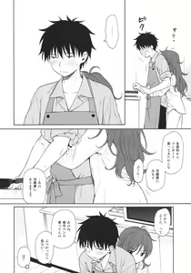 Page 9 of LIVING ROOM - preview thumbnail