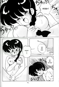 Page 42 of Kouteki Yokuatsu 93 - preview thumbnail