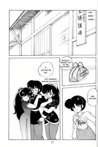 Page 47 of Kouteki Yokuatsu 93 - preview thumbnail
