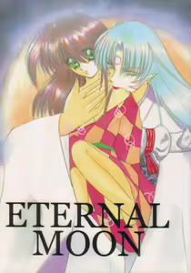 ETERNAL MOON - hentai manga cover image