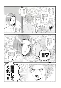 Page 11 of Kienai Bonnou - preview thumbnail