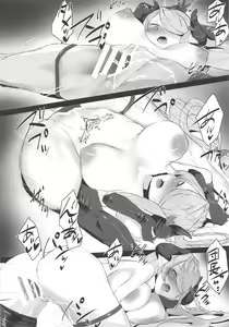 Page 11 of Narmaya Onee-san wa Inmon no Sei de Tamatteiru You desu - preview thumbnail