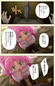 Page 11 of Betsuni anta no tame ni okiku natta n janai ndakara ne~tsu! ! Oki Sada Kaoru - preview thumbnail