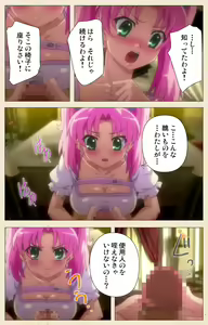 Page 14 of Betsuni anta no tame ni okiku natta n janai ndakara ne~tsu! ! Oki Sada Kaoru - preview thumbnail