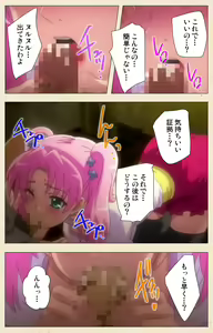 Page 16 of Betsuni anta no tame ni okiku natta n janai ndakara ne~tsu! ! Oki Sada Kaoru - preview thumbnail