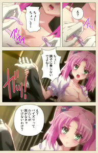 Page 20 of Betsuni anta no tame ni okiku natta n janai ndakara ne~tsu! ! Oki Sada Kaoru - preview thumbnail