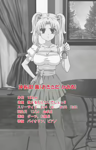 Page 2 of Betsuni anta no tame ni okiku natta n janai ndakara ne~tsu! ! Oki Sada Kaoru - preview thumbnail