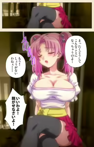 Page 21 of Betsuni anta no tame ni okiku natta n janai ndakara ne~tsu! ! Oki Sada Kaoru - preview thumbnail
