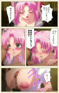 Page 26 of Betsuni anta no tame ni okiku natta n janai ndakara ne~tsu! ! Oki Sada Kaoru - preview thumbnail