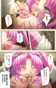 Page 30 of Betsuni anta no tame ni okiku natta n janai ndakara ne~tsu! ! Oki Sada Kaoru - preview thumbnail