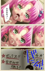 Page 32 of Betsuni anta no tame ni okiku natta n janai ndakara ne~tsu! ! Oki Sada Kaoru - preview thumbnail