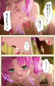 Page 46 of Betsuni anta no tame ni okiku natta n janai ndakara ne~tsu! ! Oki Sada Kaoru - preview thumbnail