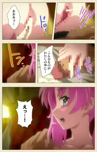 Page 48 of Betsuni anta no tame ni okiku natta n janai ndakara ne~tsu! ! Oki Sada Kaoru - preview thumbnail