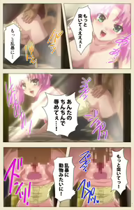 Page 52 of Betsuni anta no tame ni okiku natta n janai ndakara ne~tsu! ! Oki Sada Kaoru - preview thumbnail