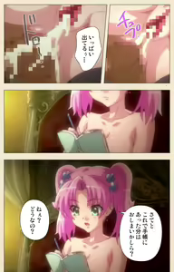 Page 58 of Betsuni anta no tame ni okiku natta n janai ndakara ne~tsu! ! Oki Sada Kaoru - preview thumbnail