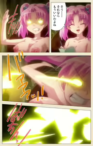 Page 59 of Betsuni anta no tame ni okiku natta n janai ndakara ne~tsu! ! Oki Sada Kaoru - preview thumbnail