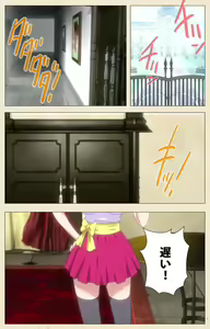 Page 6 of Betsuni anta no tame ni okiku natta n janai ndakara ne~tsu! ! Oki Sada Kaoru - preview thumbnail