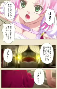 Page 9 of Betsuni anta no tame ni okiku natta n janai ndakara ne~tsu! ! Oki Sada Kaoru - preview thumbnail