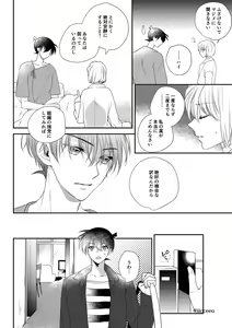 Page 4 of Can you keep a secret? - preview thumbnail