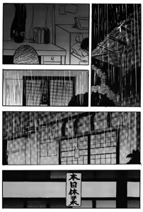 Page 41 of WA 2 - preview thumbnail