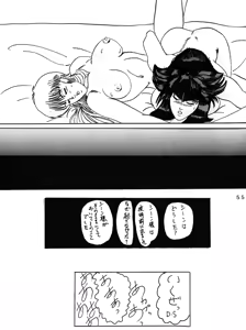 Page 54 of WA 2 - preview thumbnail