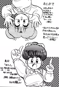 Page 57 of WA 2 - preview thumbnail