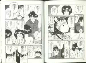 Page 64 of Imouto wa Maniac - preview thumbnail