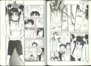 Page 70 of Imouto wa Maniac - preview thumbnail