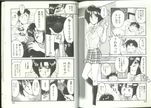 Page 72 of Imouto wa Maniac - preview thumbnail