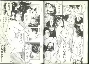 Page 10 of Imouto wa Maniac - preview thumbnail