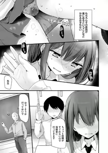 Page 105 of Onaho Kyoushitsu ~Joshi Zenin Ninshin Keikaku~ - preview thumbnail