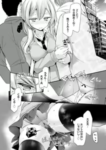 Page 114 of Onaho Kyoushitsu ~Joshi Zenin Ninshin Keikaku~ - preview thumbnail