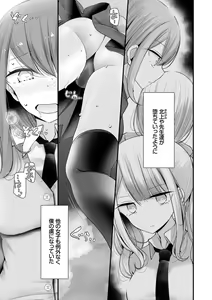 Page 133 of Onaho Kyoushitsu ~Joshi Zenin Ninshin Keikaku~ - preview thumbnail