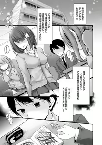Page 147 of Onaho Kyoushitsu ~Joshi Zenin Ninshin Keikaku~ - preview thumbnail