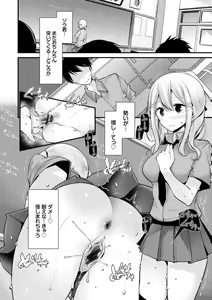 Page 156 of Onaho Kyoushitsu ~Joshi Zenin Ninshin Keikaku~ - preview thumbnail