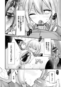 Page 164 of Onaho Kyoushitsu ~Joshi Zenin Ninshin Keikaku~ - preview thumbnail